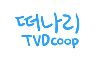 tvd_logo.jpg
